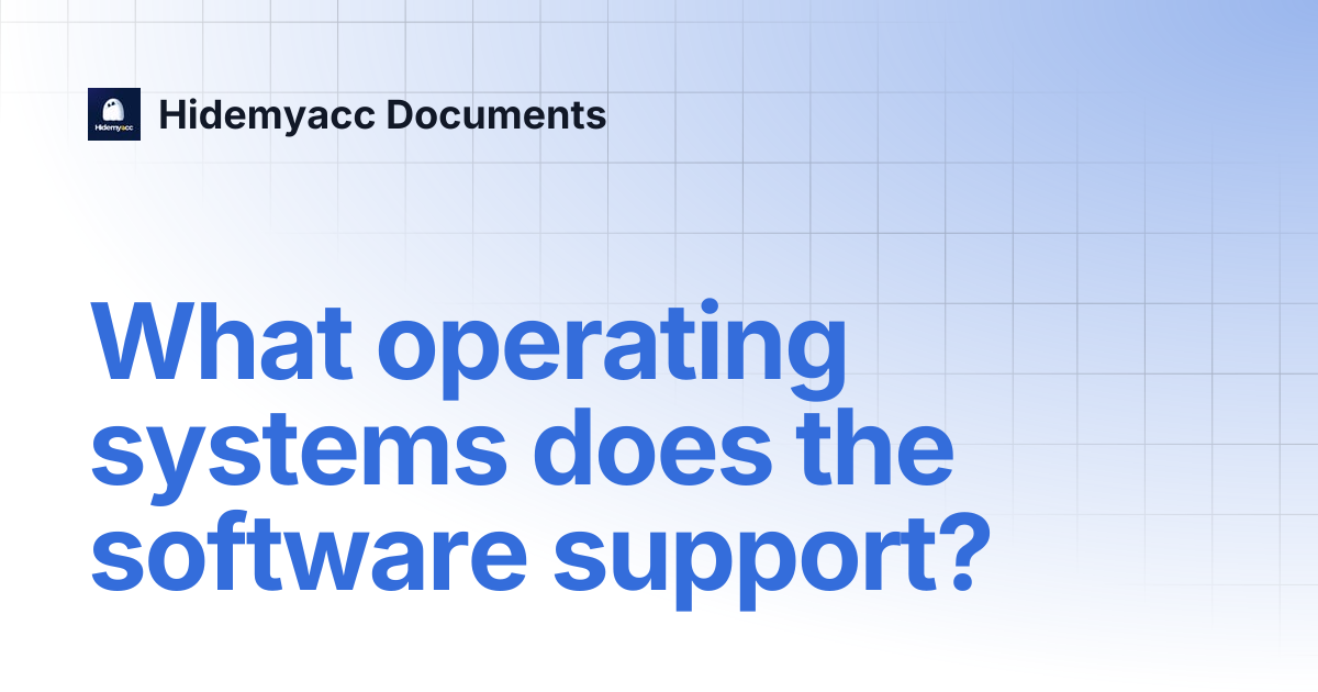 What operating systems does the software support? | Hidemyacc Documents